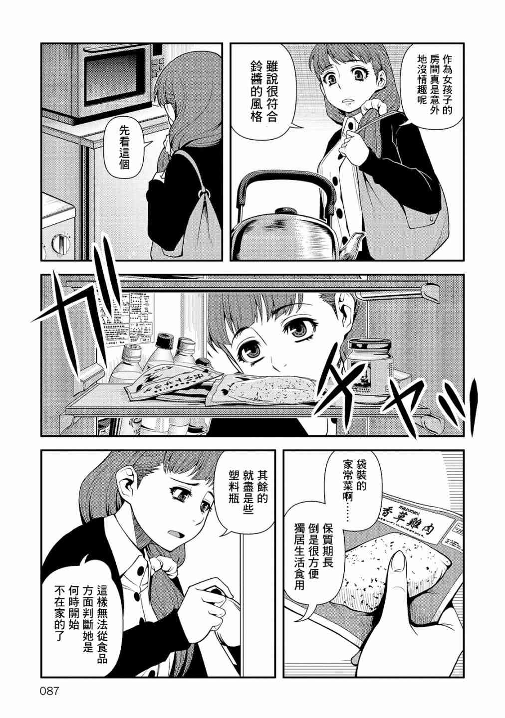 24话24