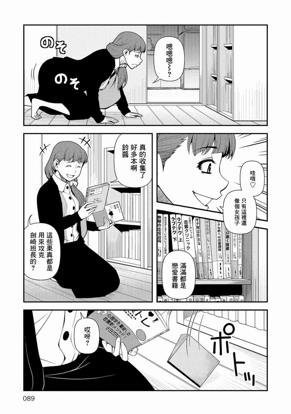 24话26