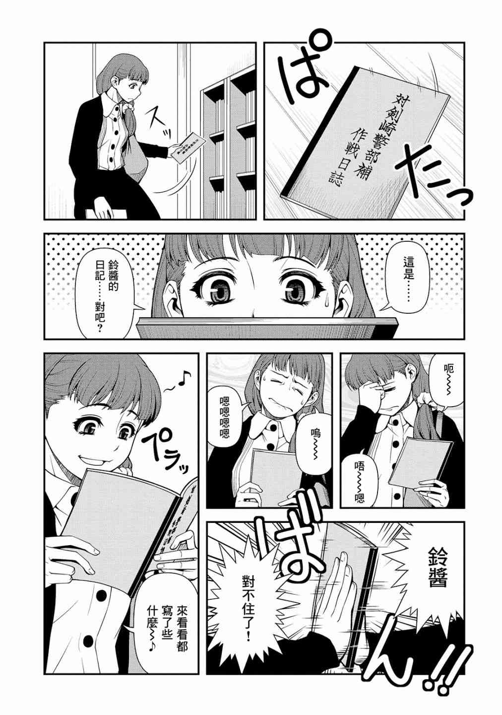24话27