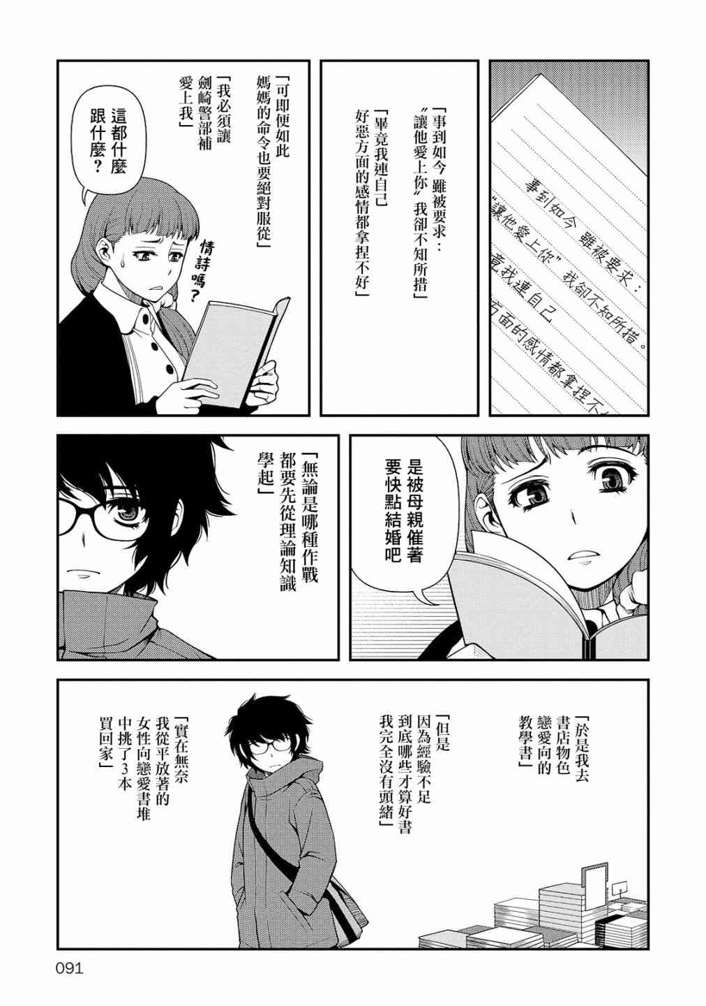 24话28