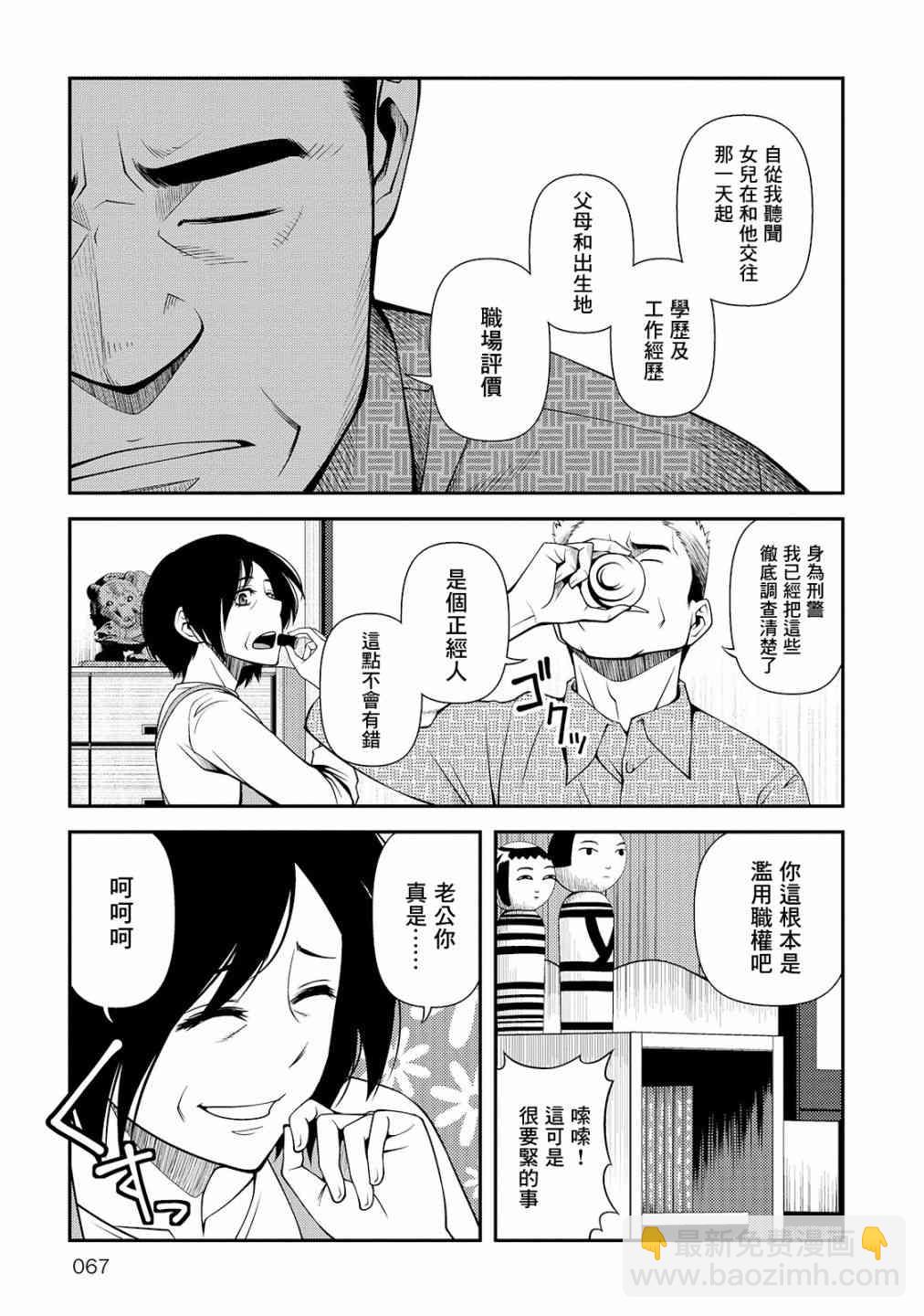 24话4