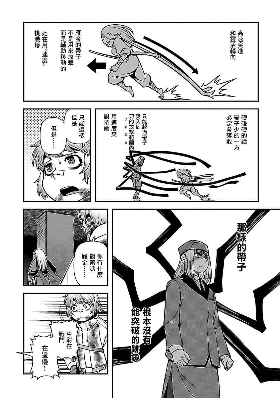 36话16