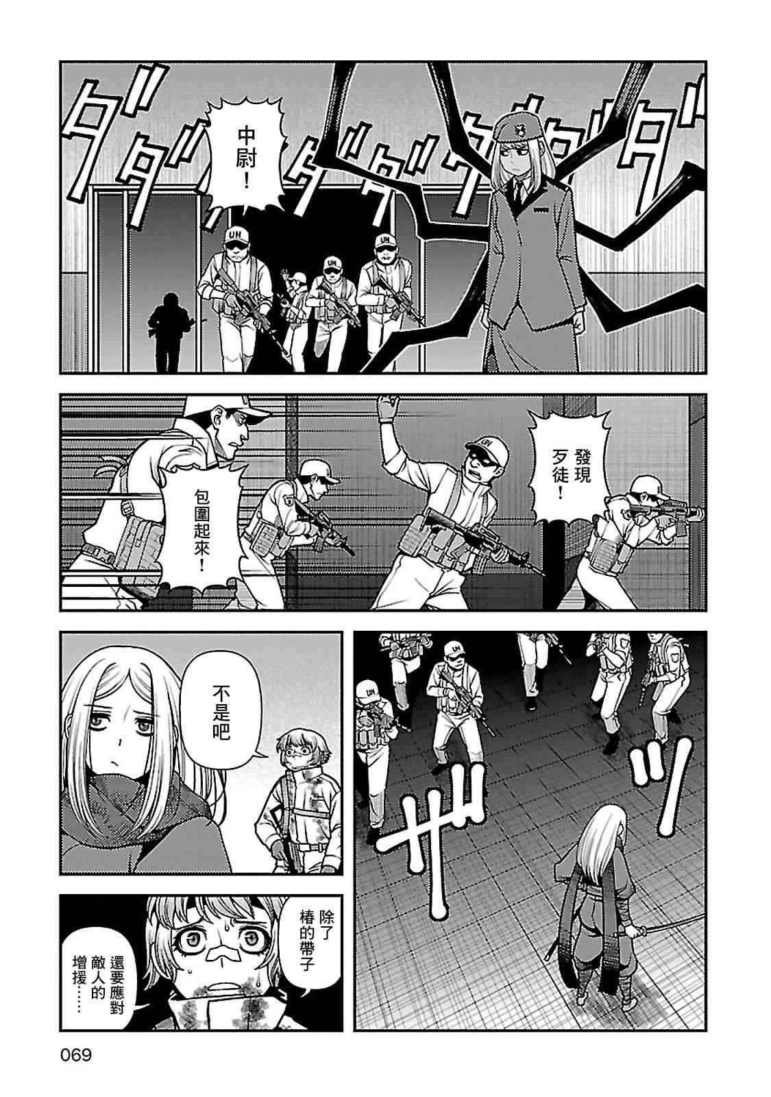 36话17