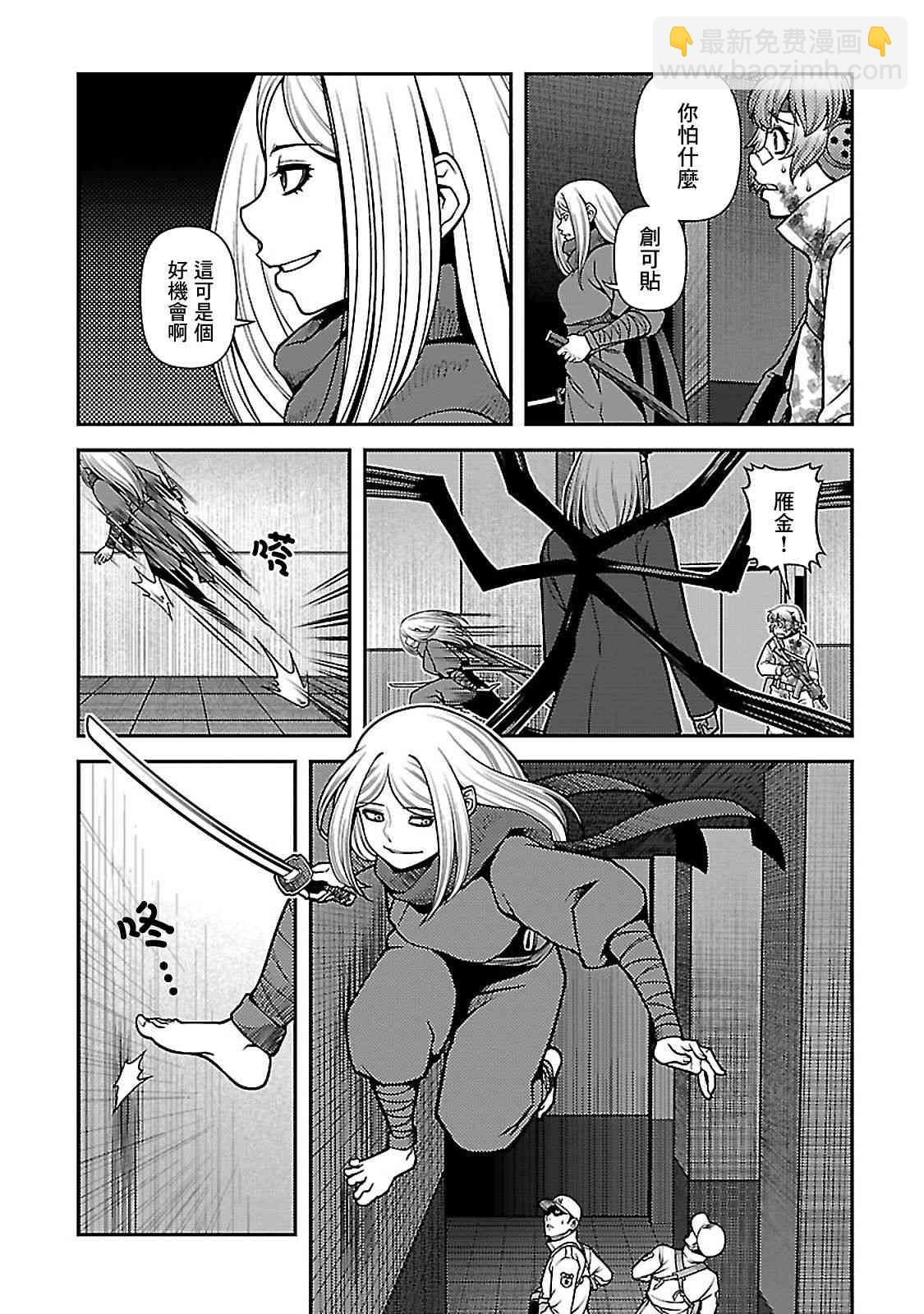 36话18