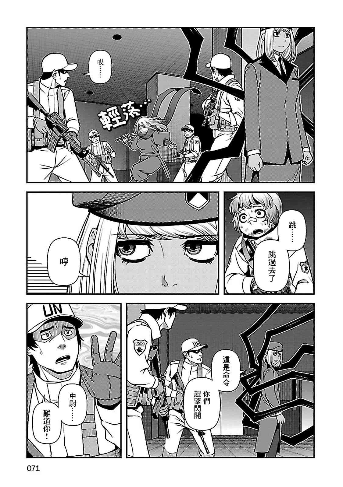 36话19