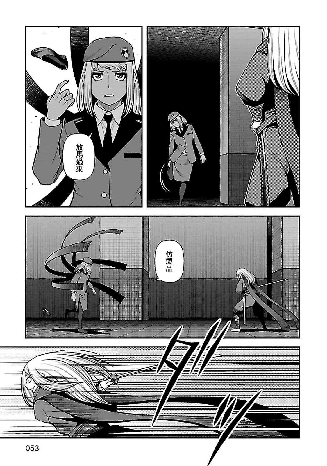 36话2