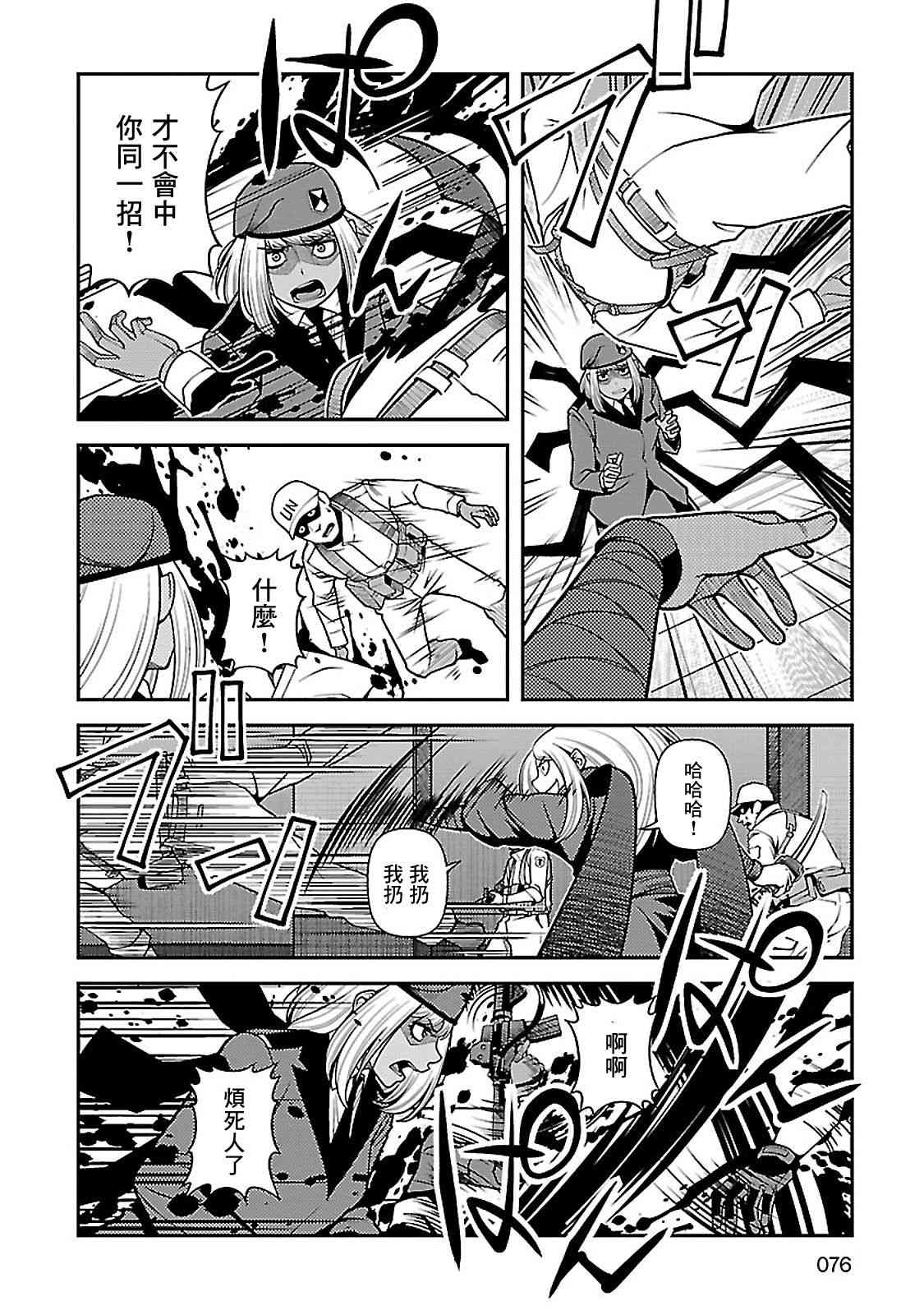 36话23