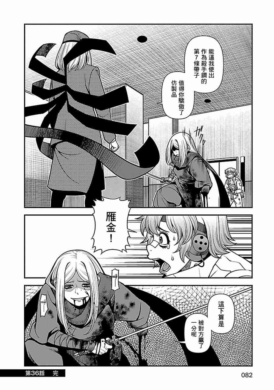 36话28