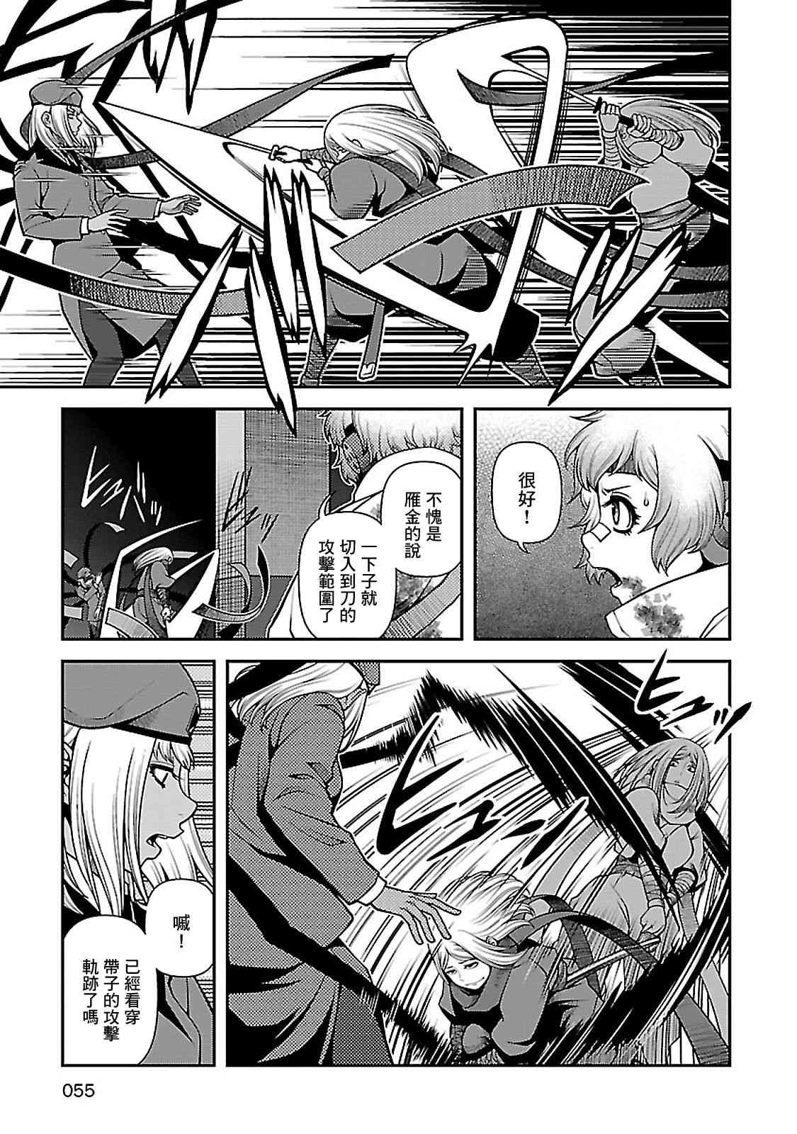 36话3