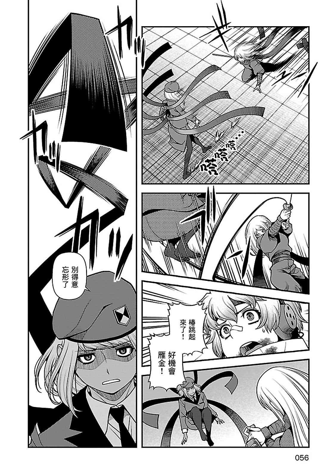 36话4