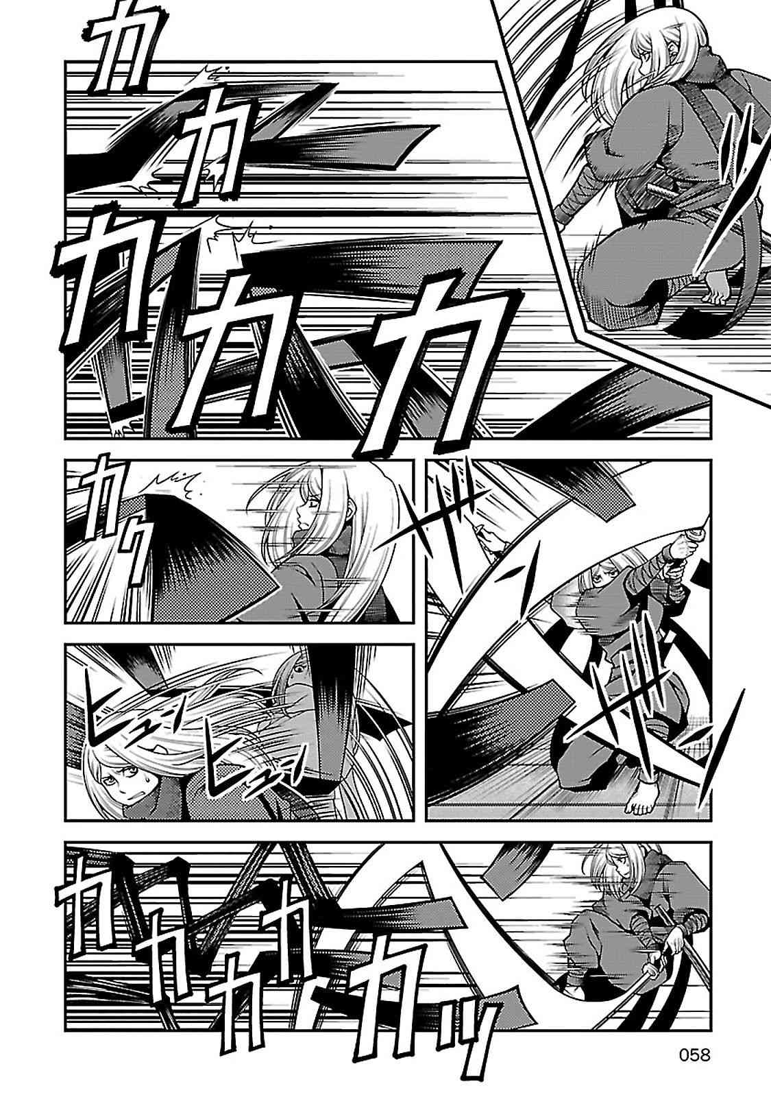 36话6