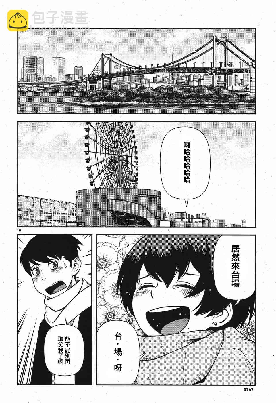 42话15