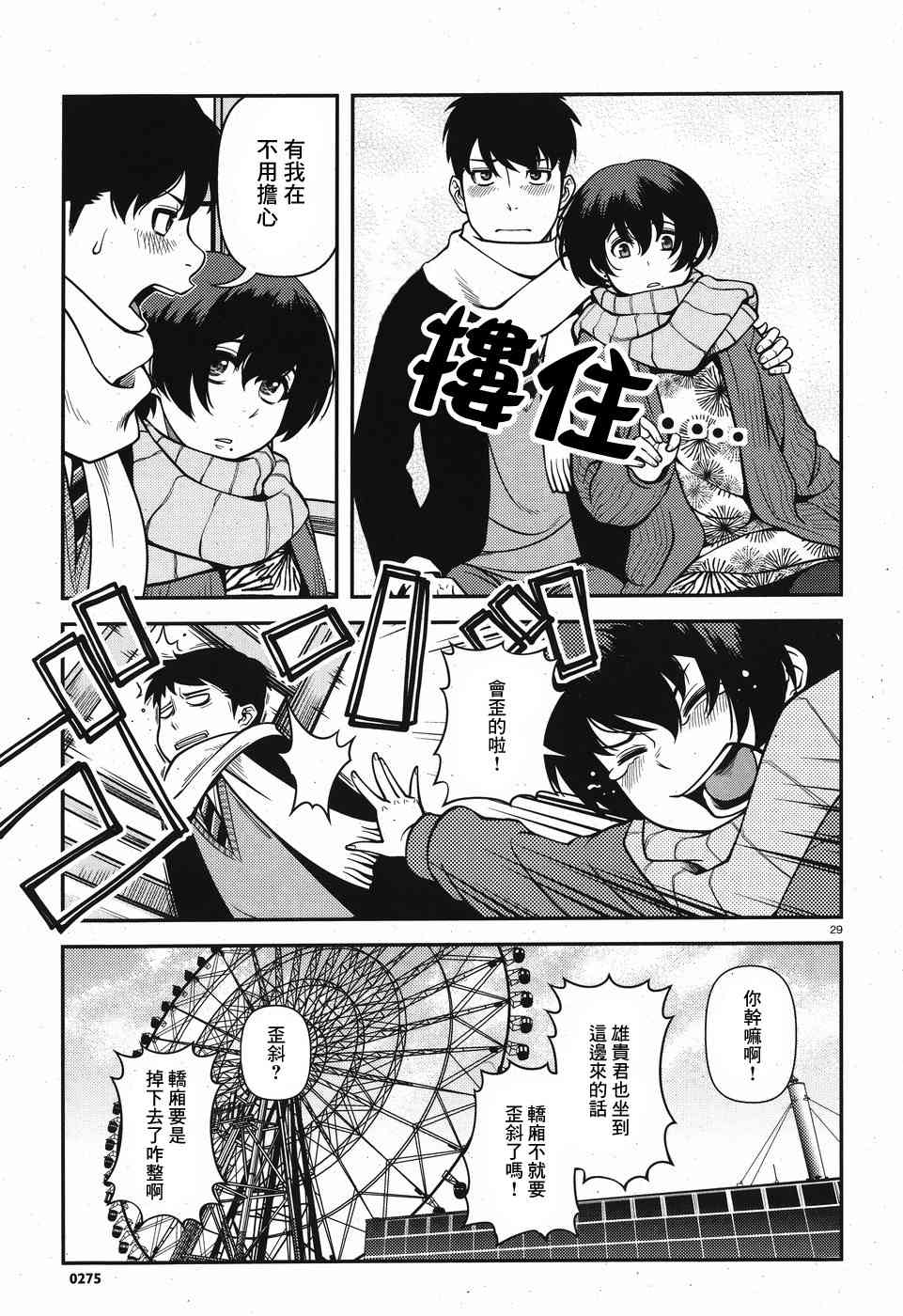 42话28