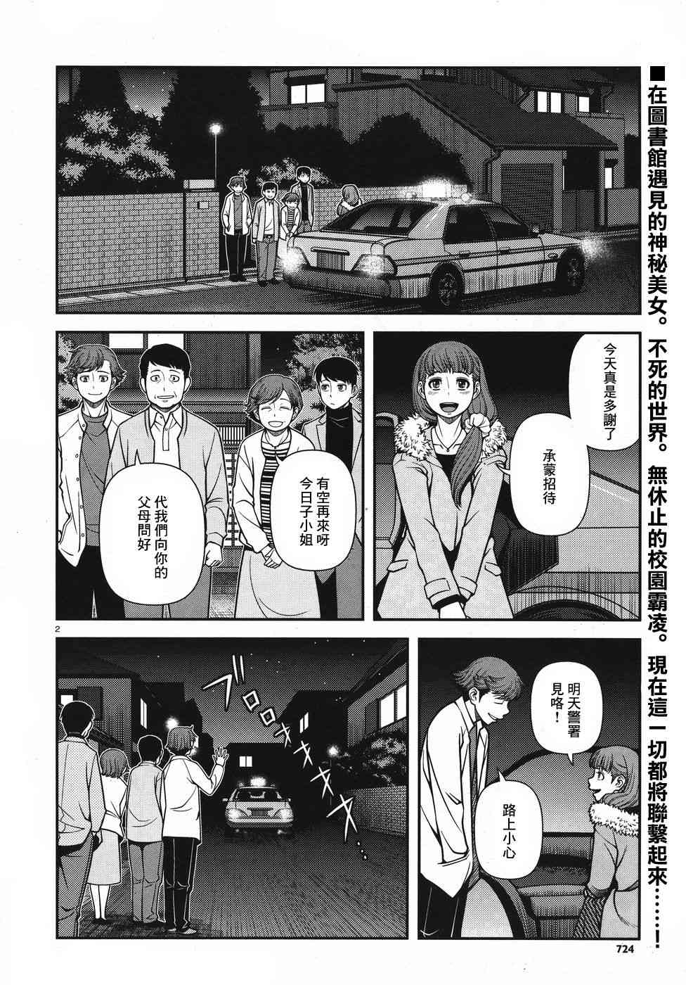 43话1