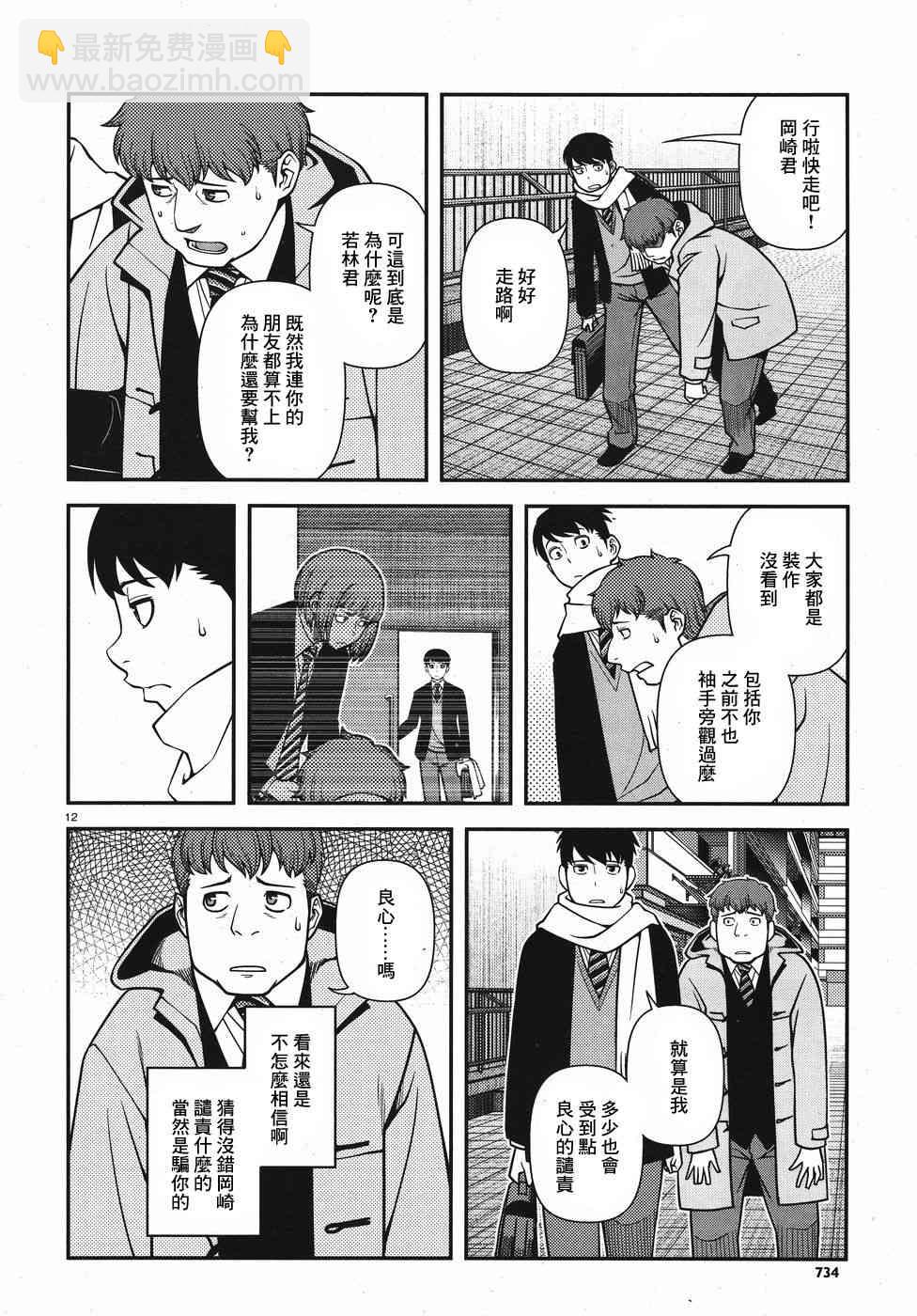 43话11