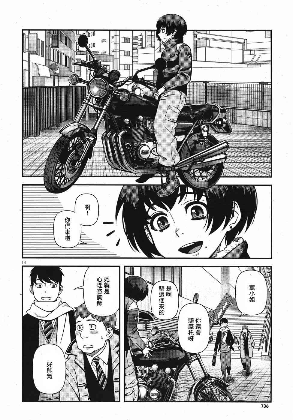 43话13