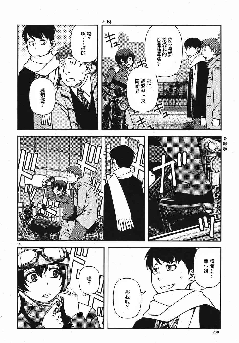 43话15