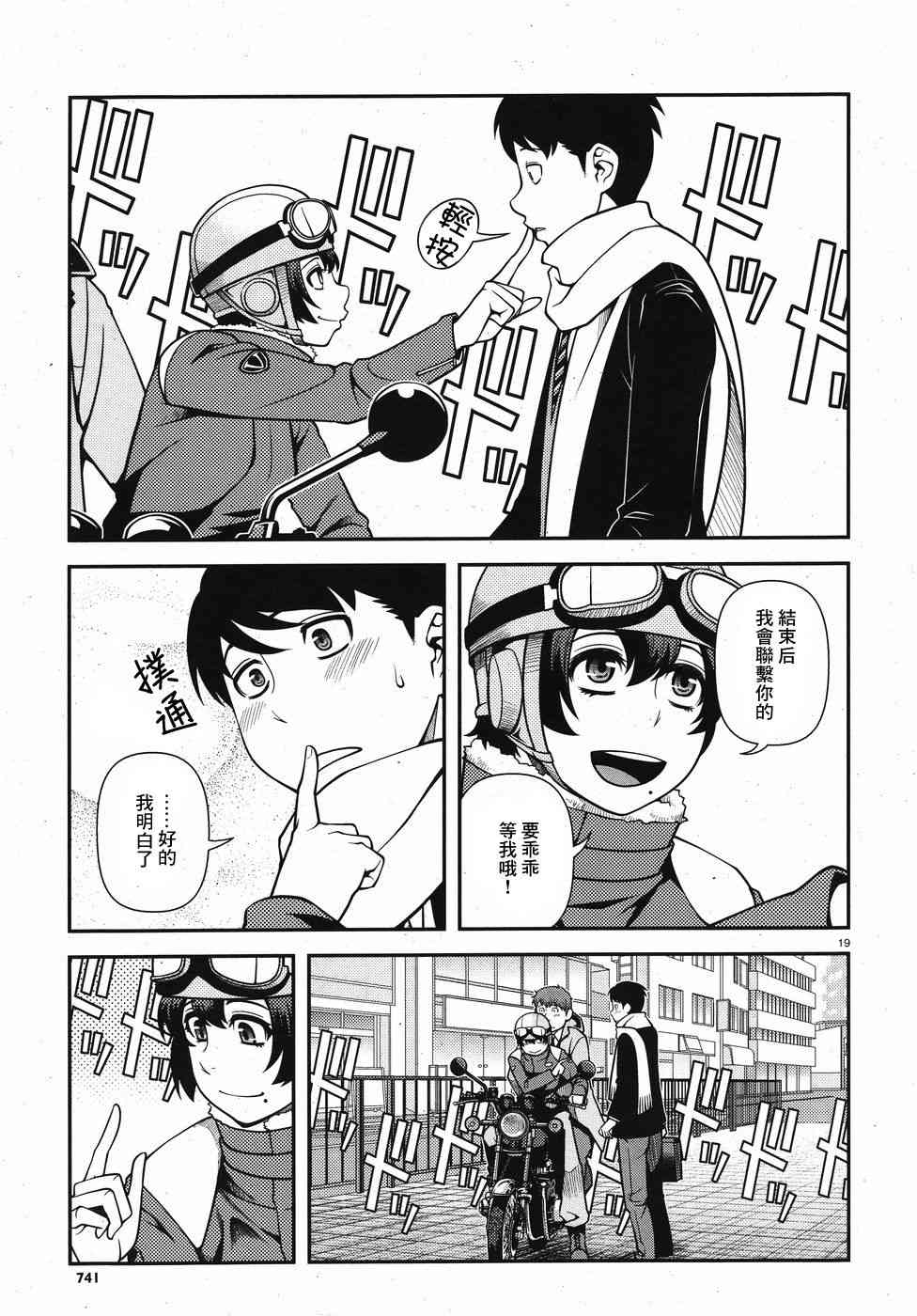 43话18