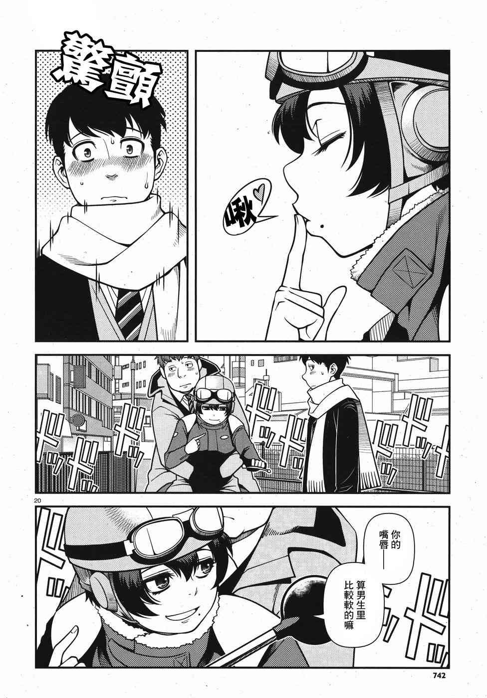 43话19