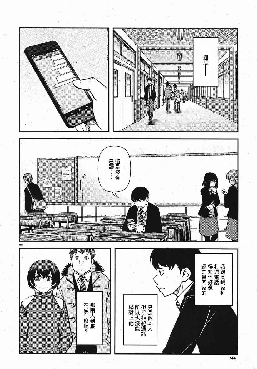 43话21