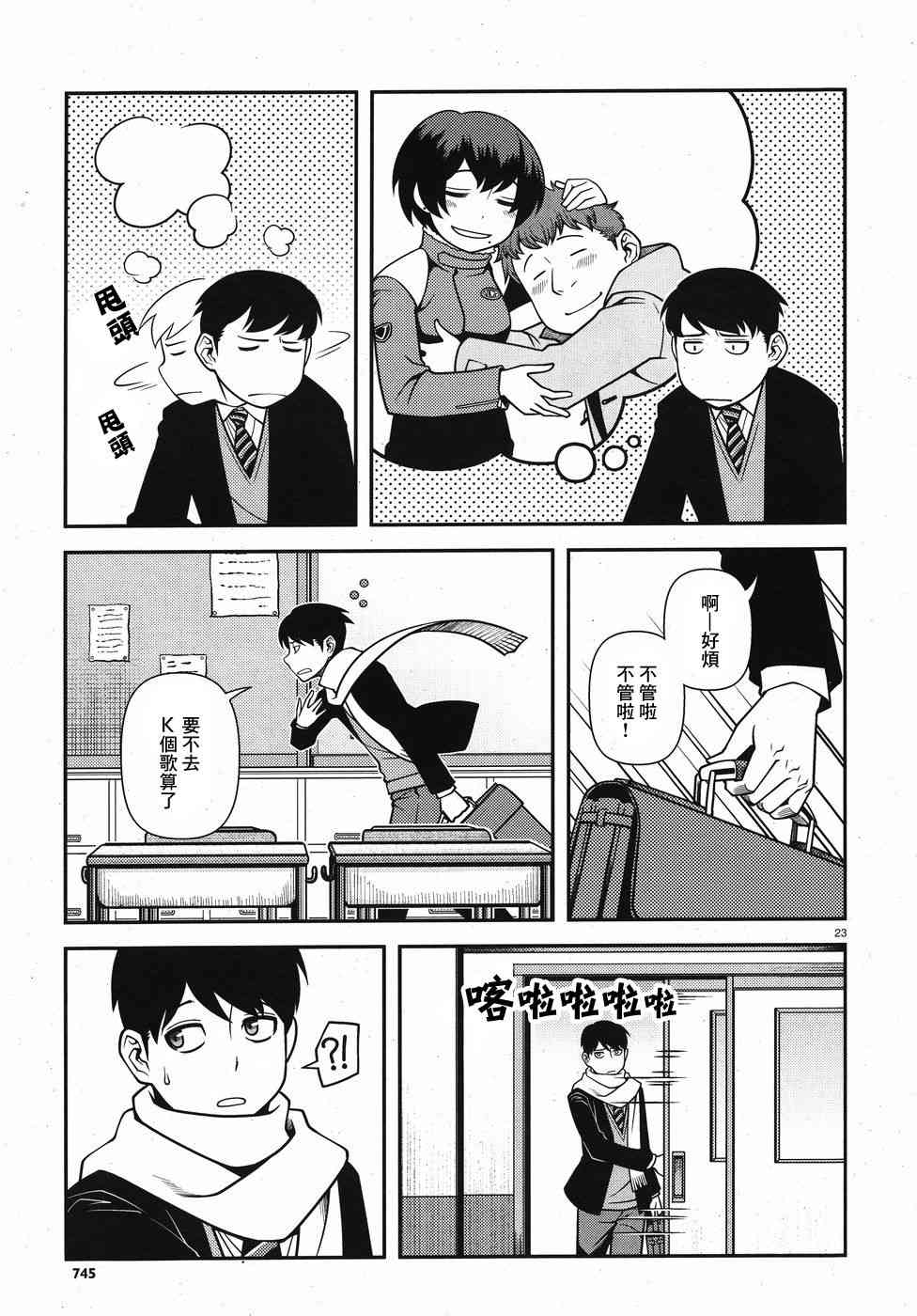 43话22