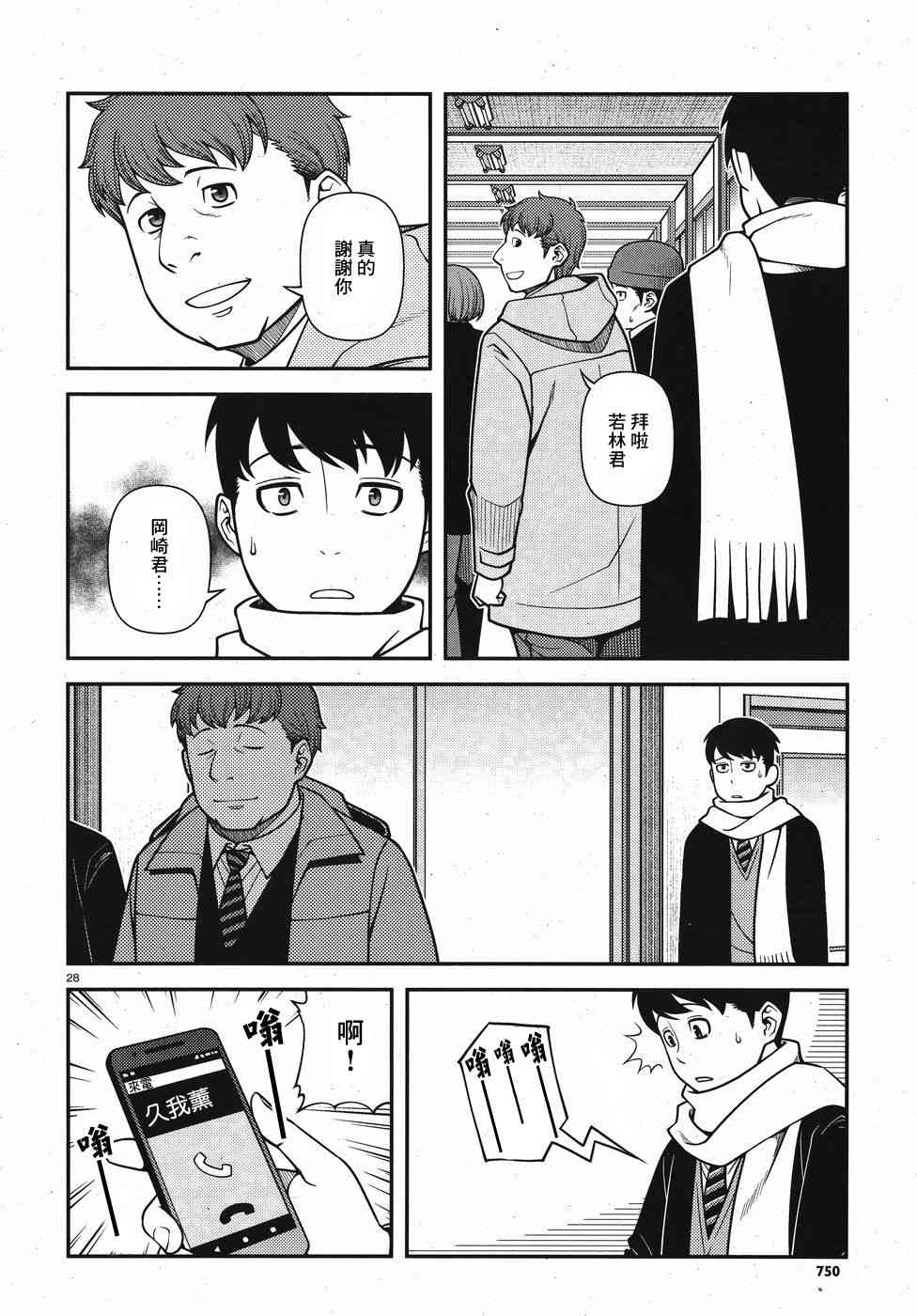 43话27