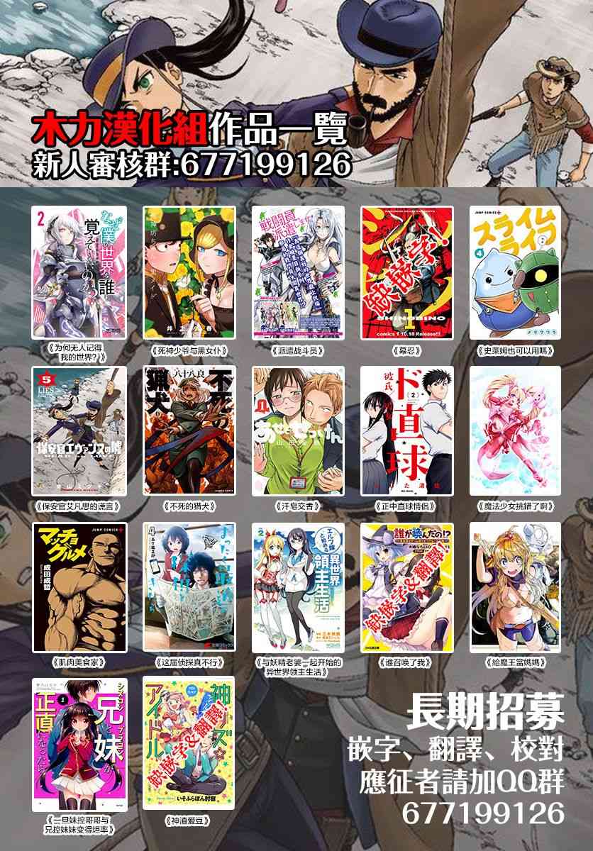 43话33