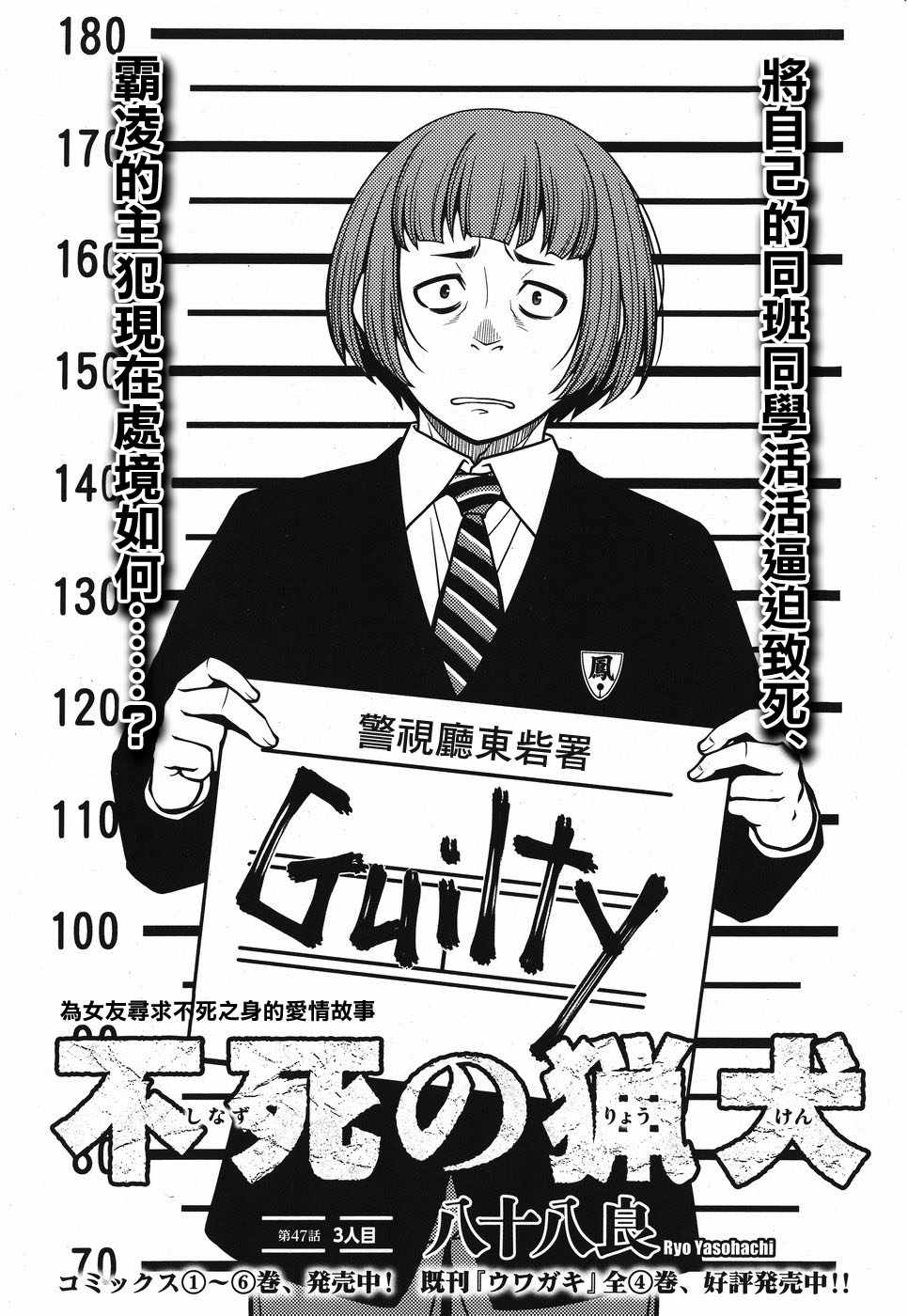 48话0