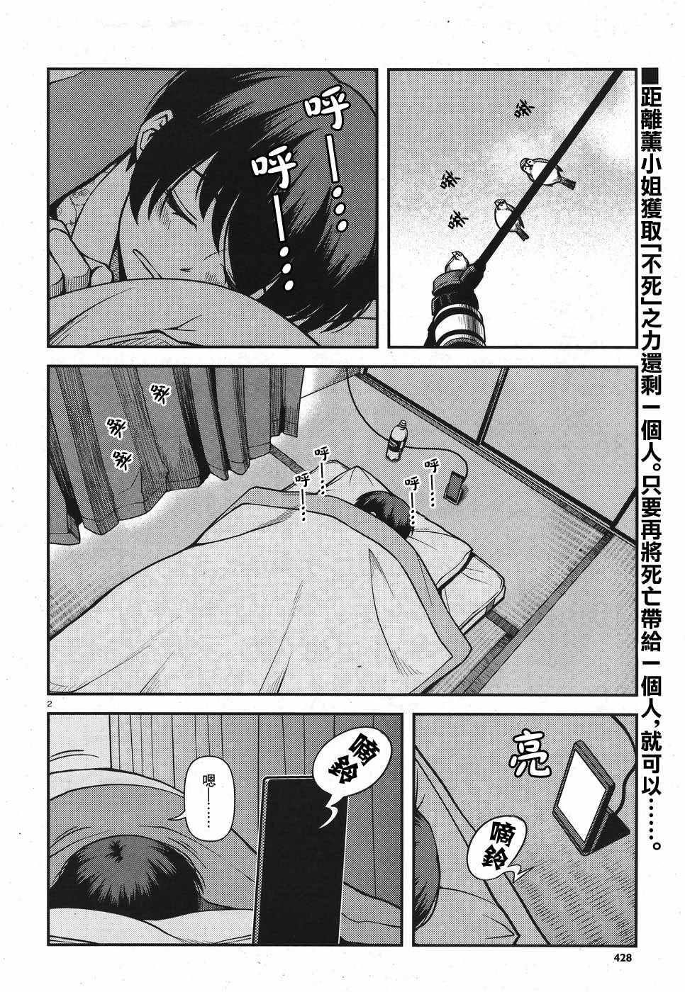 48话1