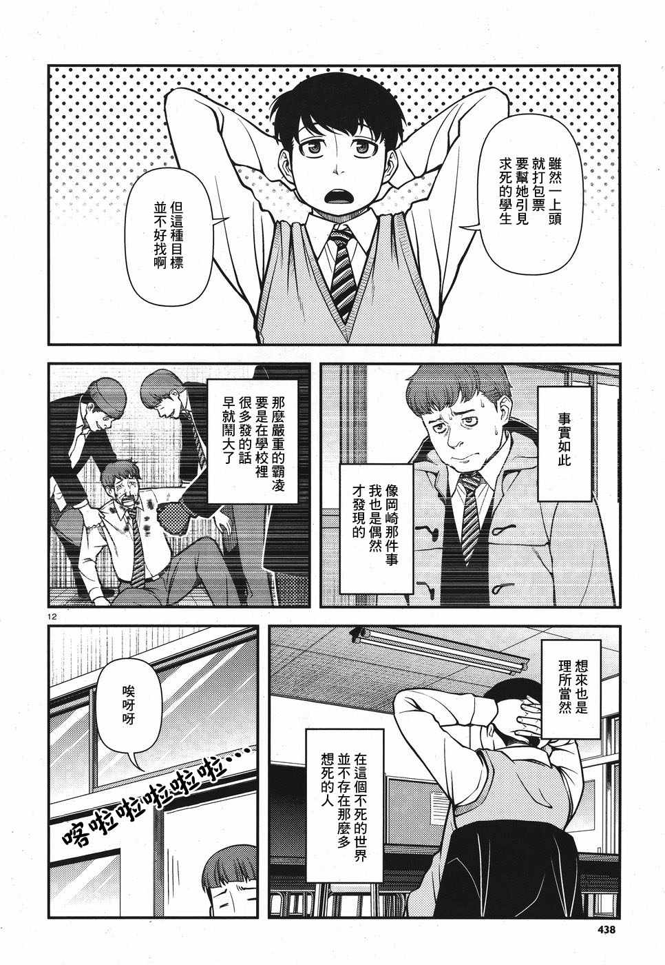 48话11