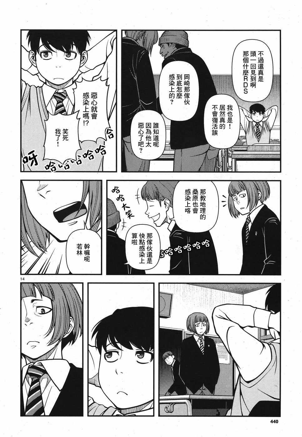 48话12