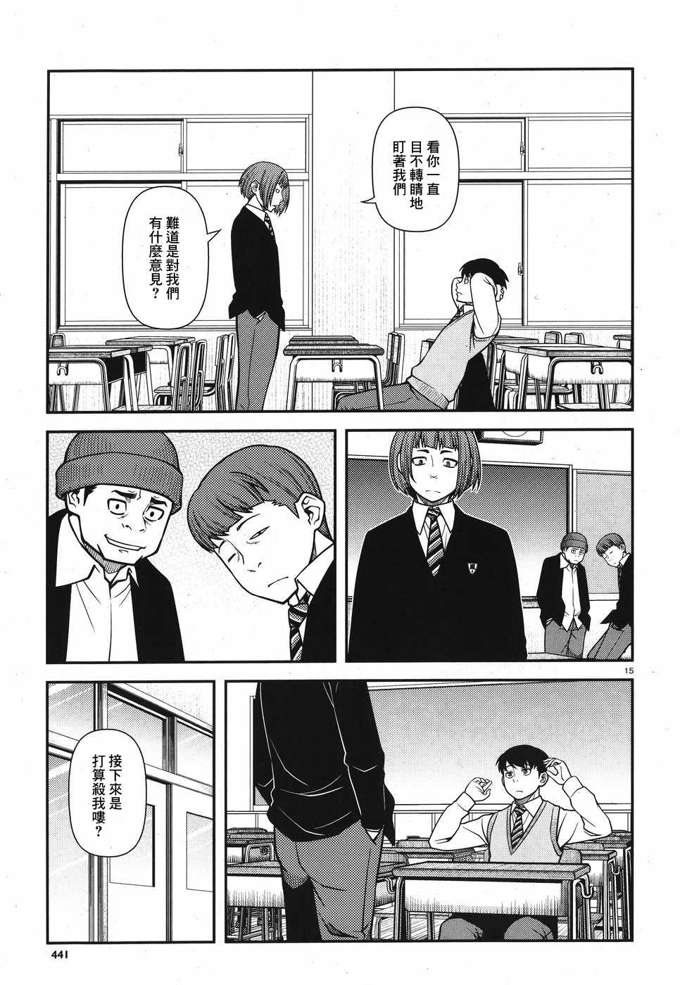 48话13