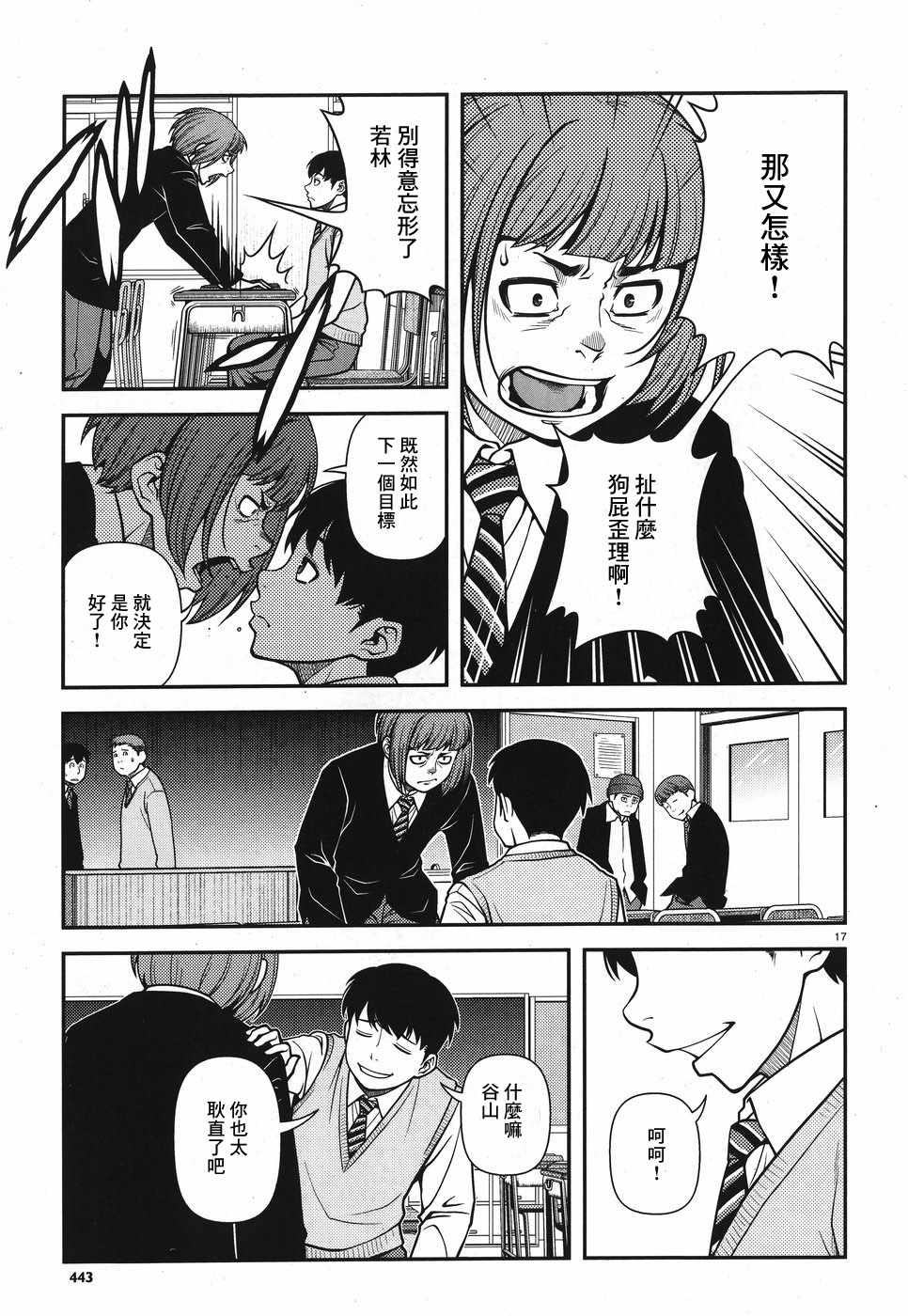 48话15