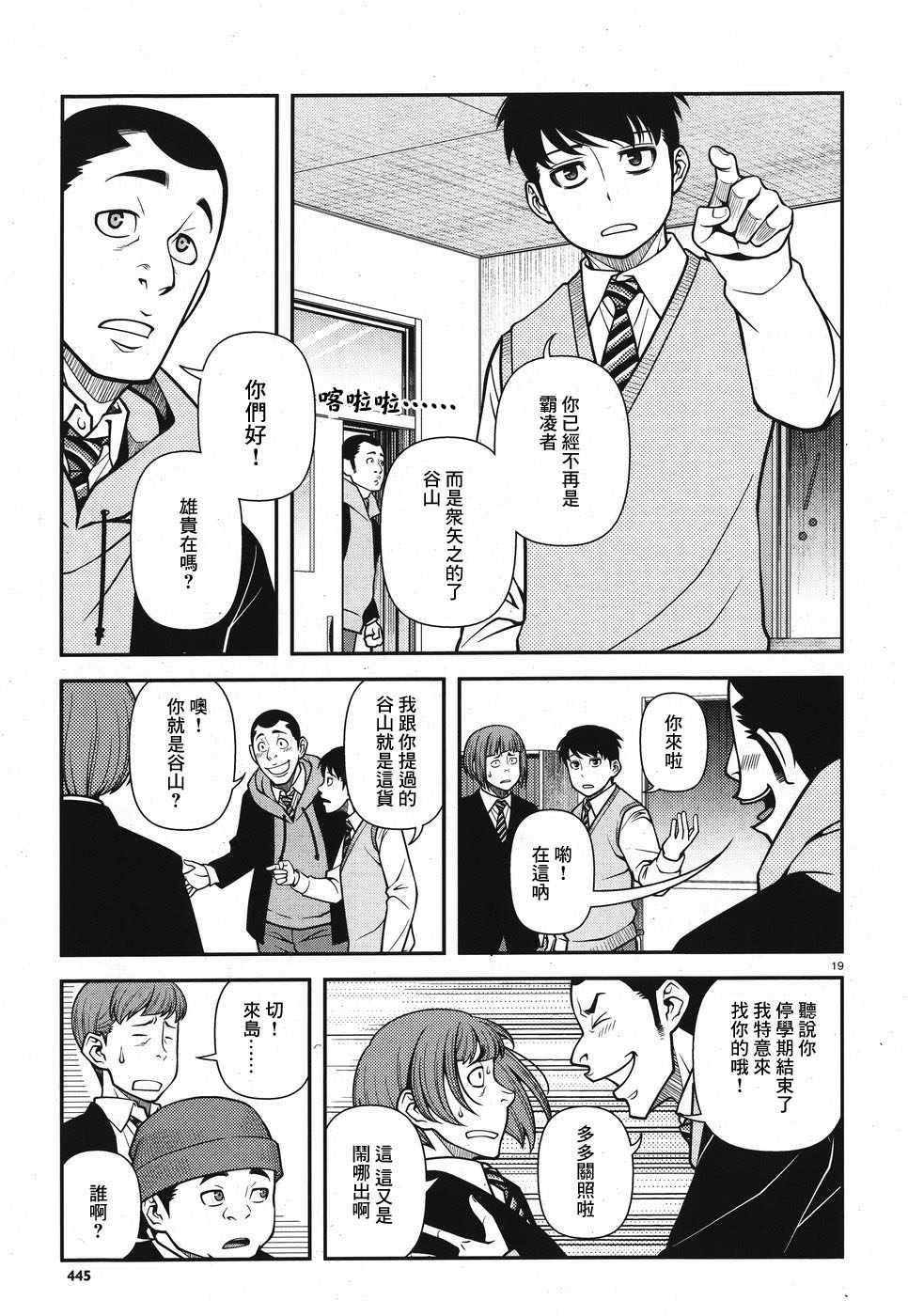 48话17