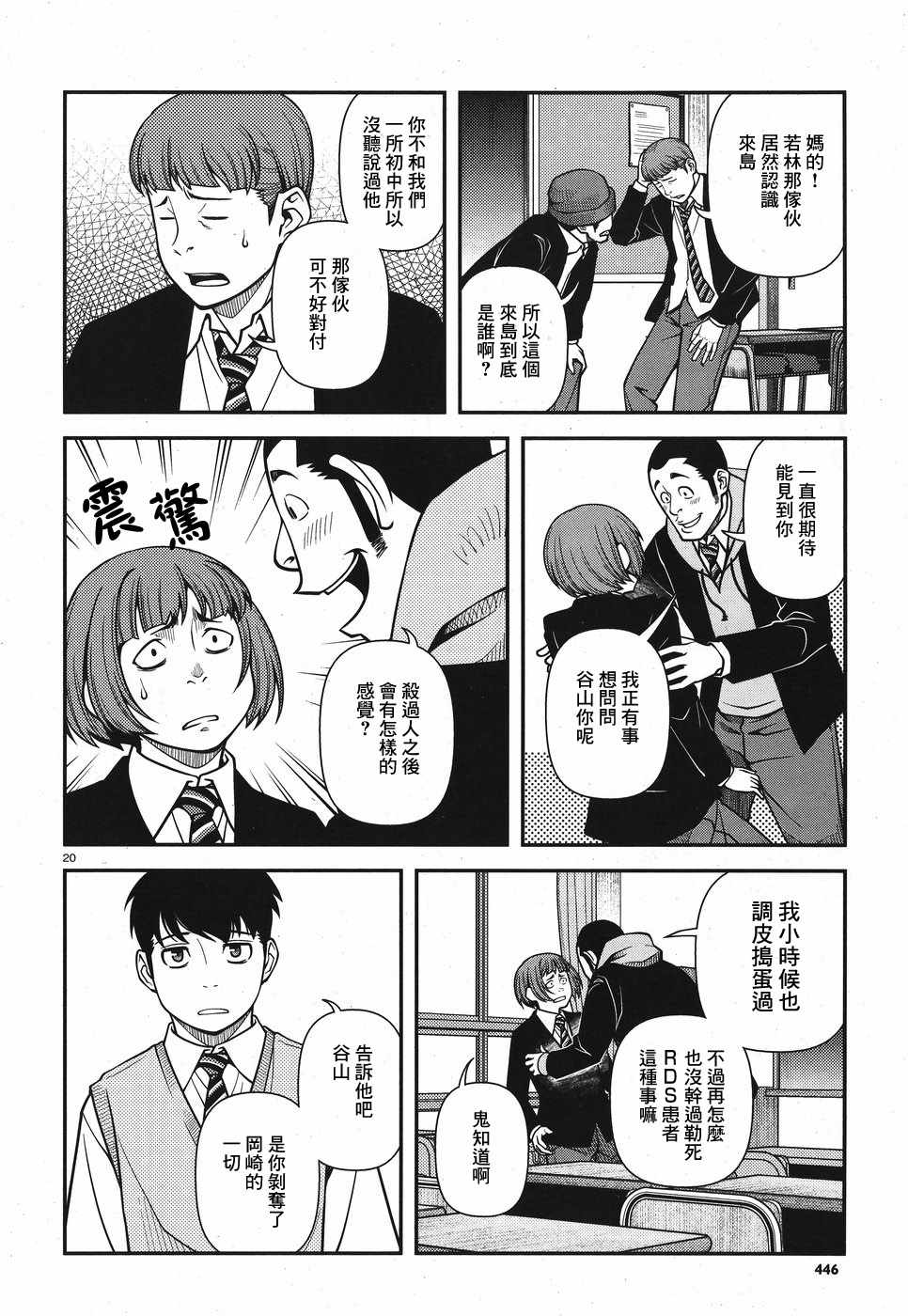 48话18