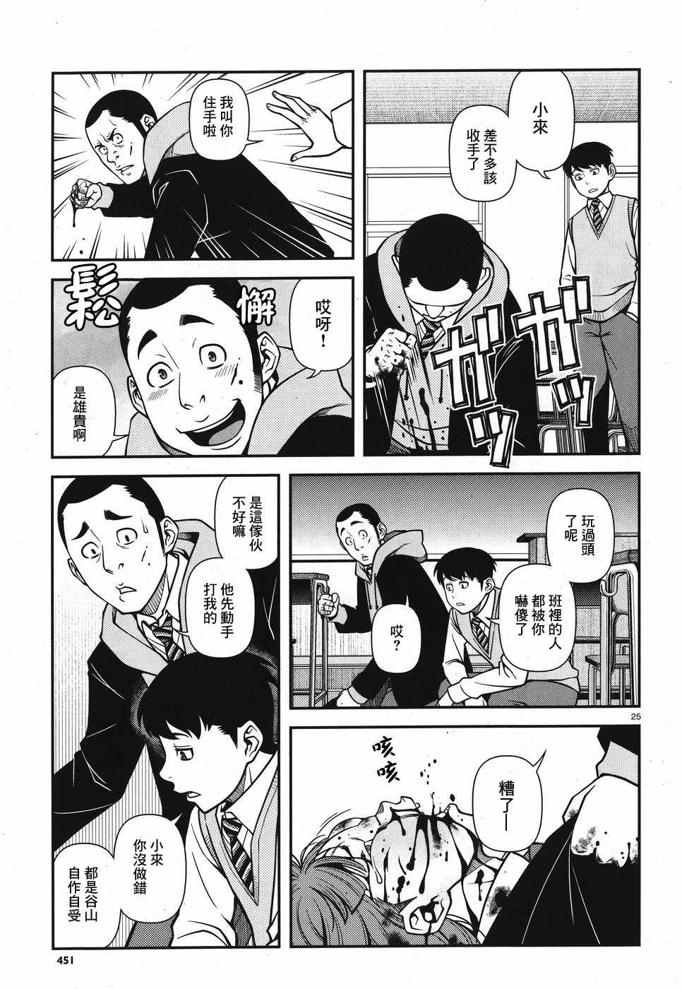48话23