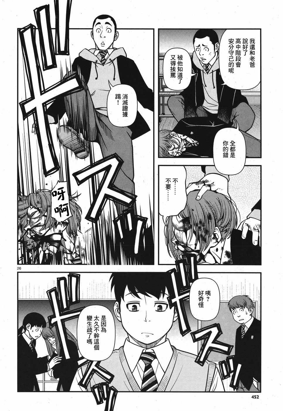 48话24