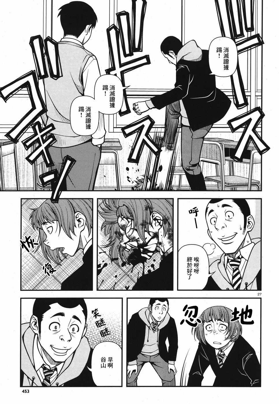 48话25