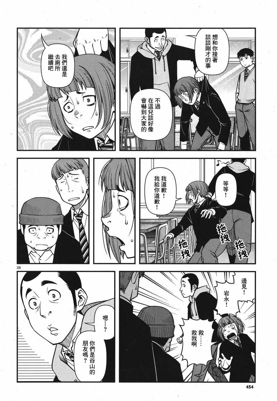 48话26