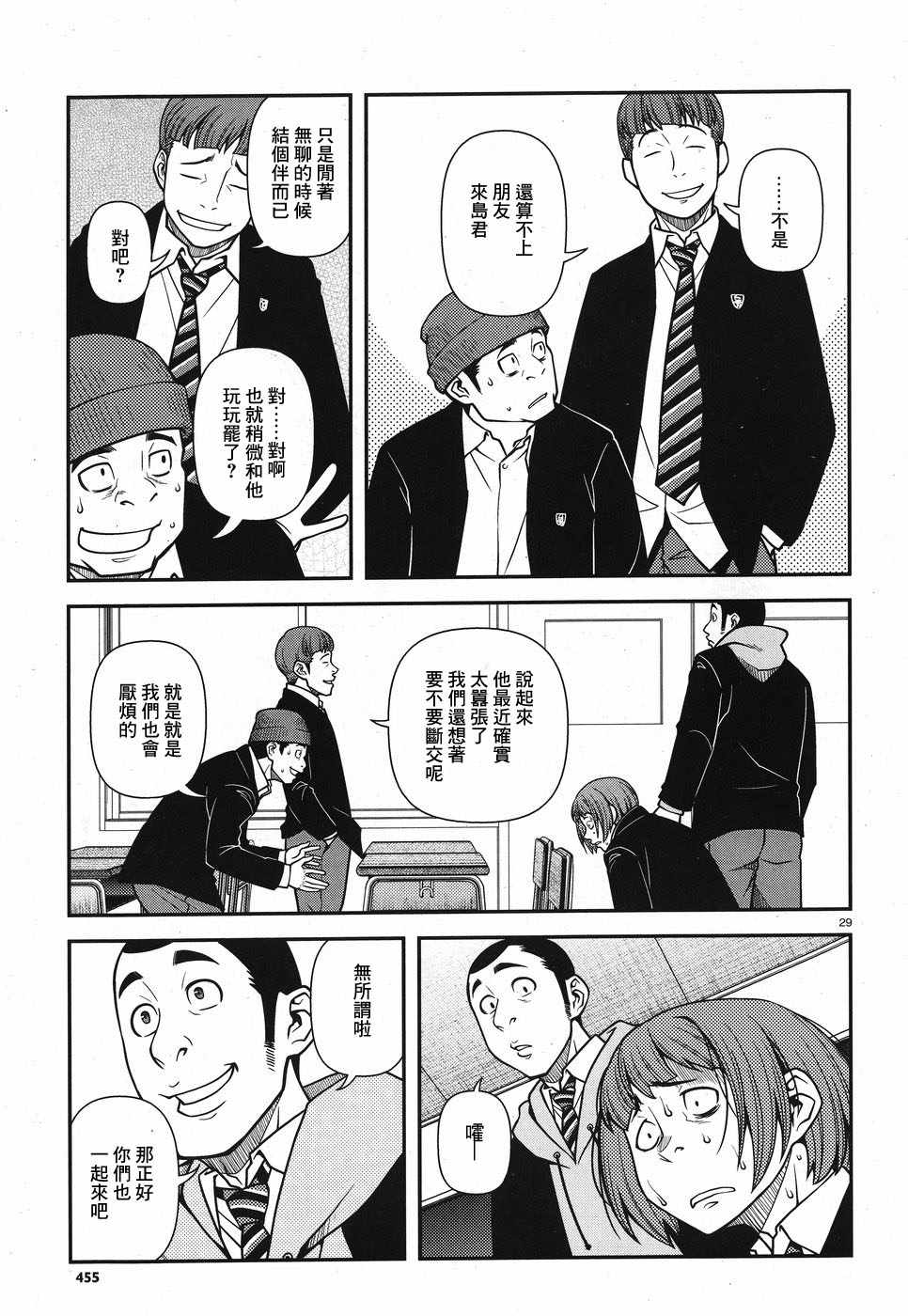 48话27