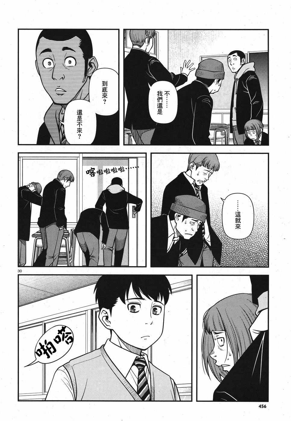 48话28