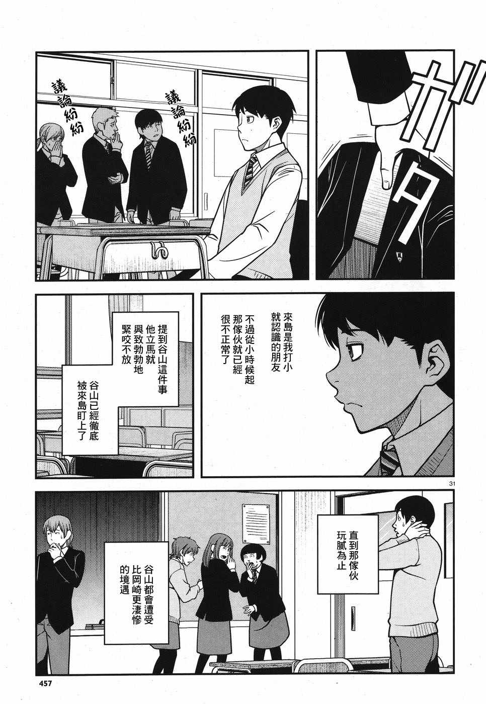 48话29