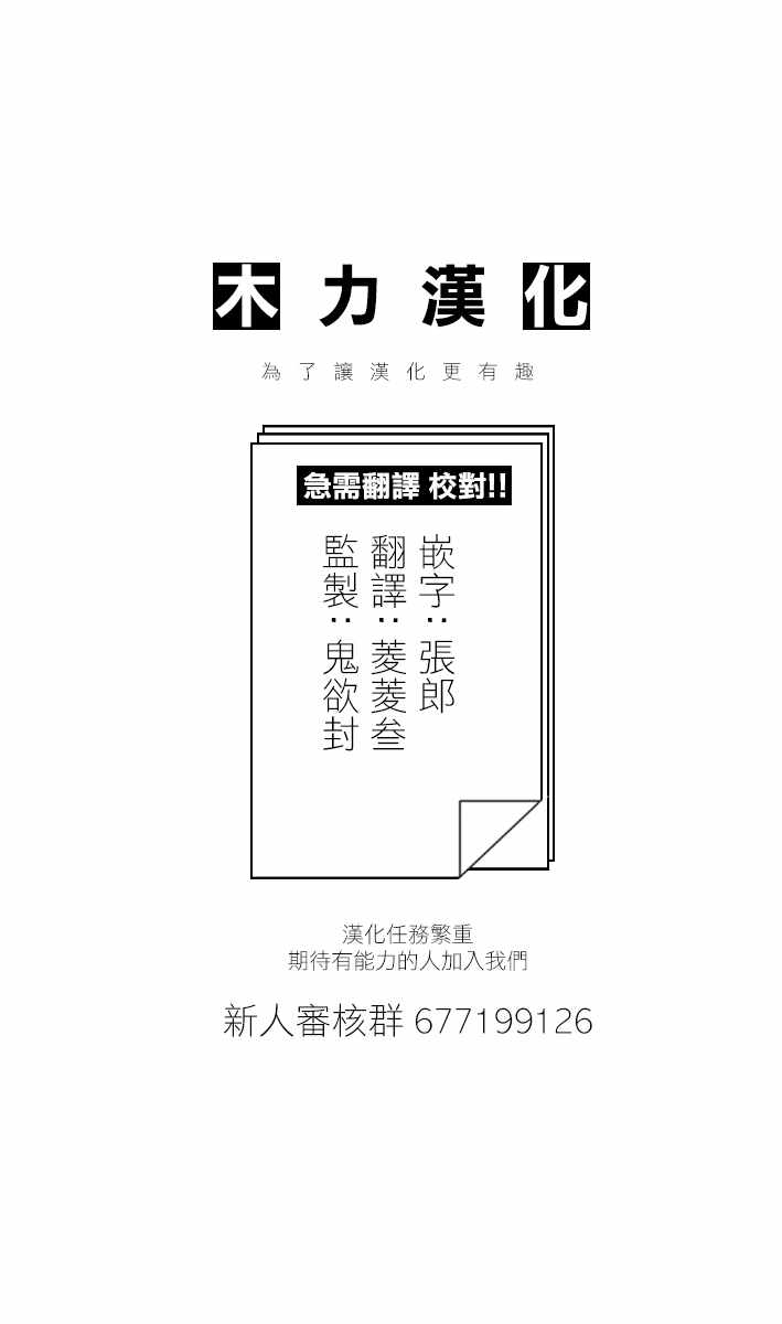 48话31