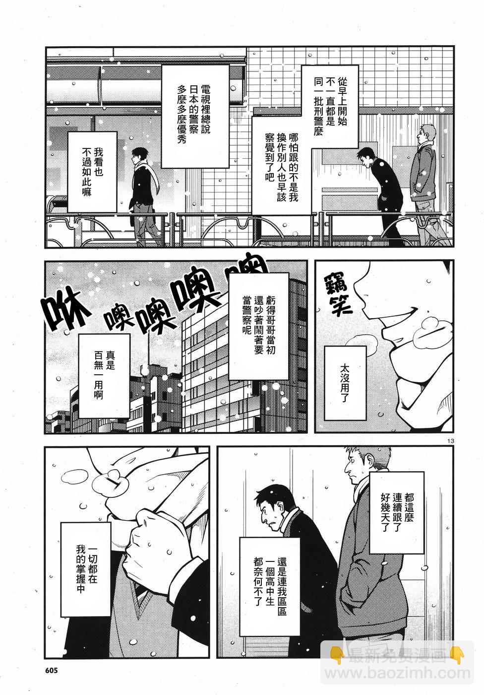 52话12