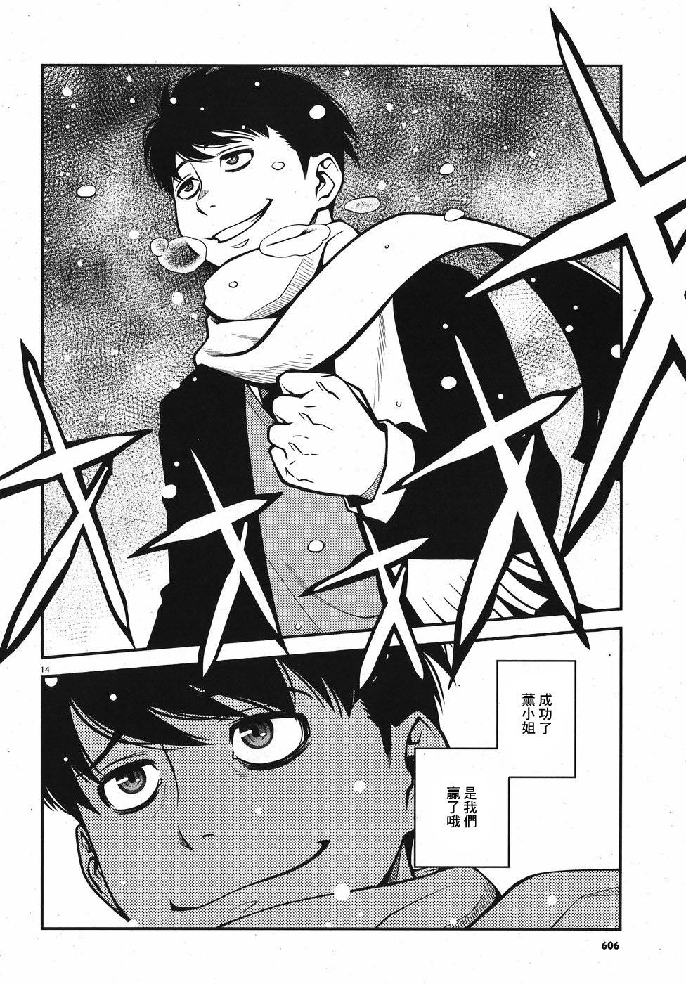 52话13