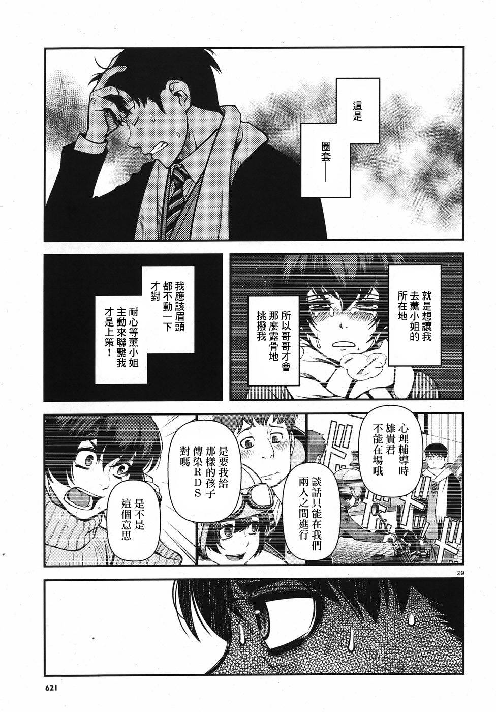 52话28