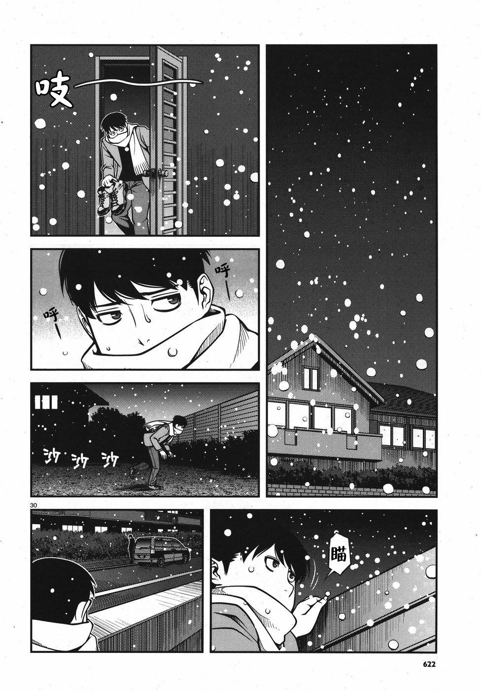52话29
