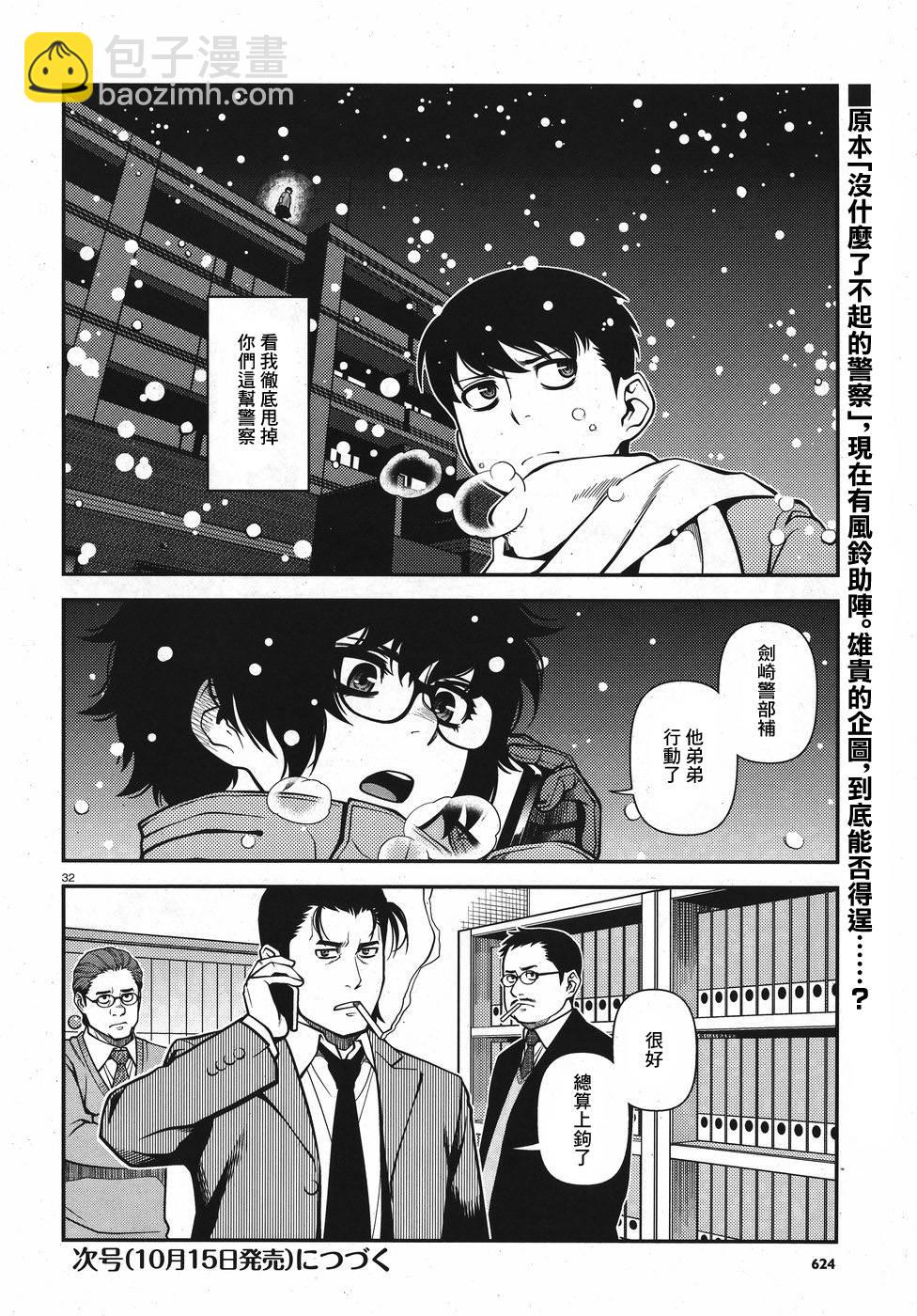 52话31
