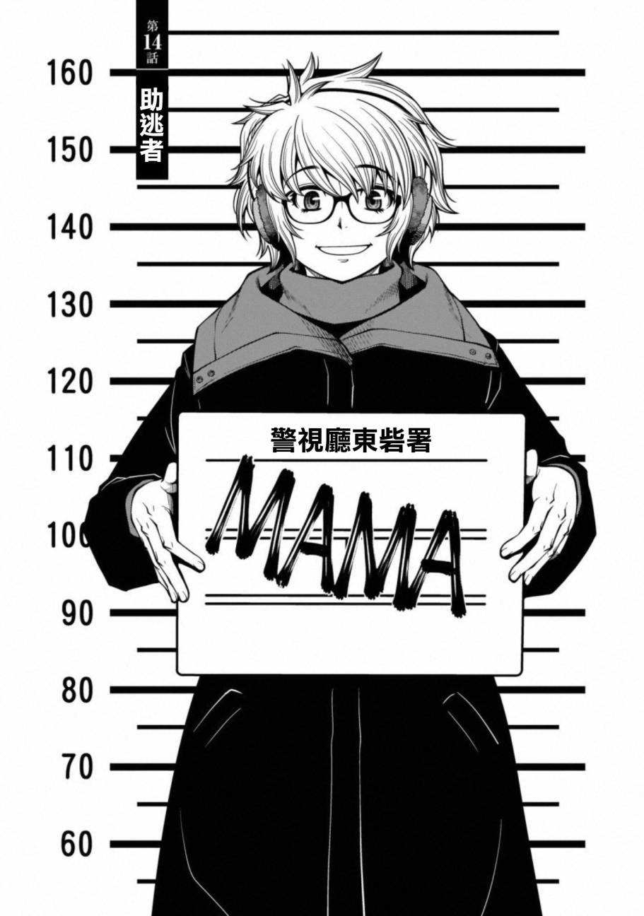 54话0