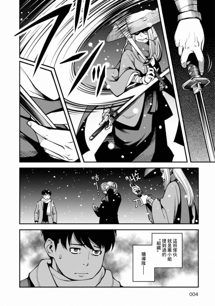 54话1